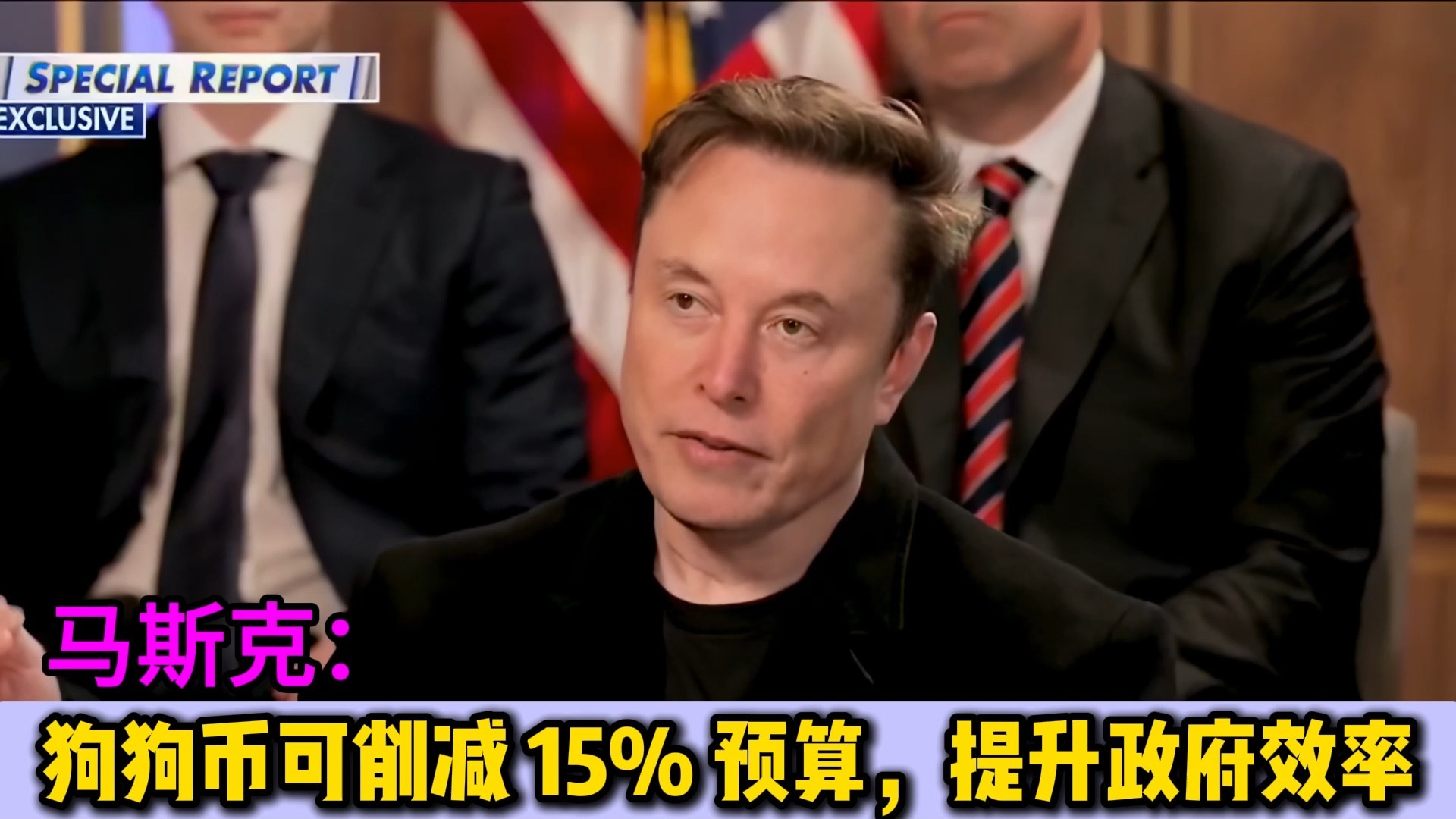 马斯克再次发推，狗狗币瞬间上上扬28.25%