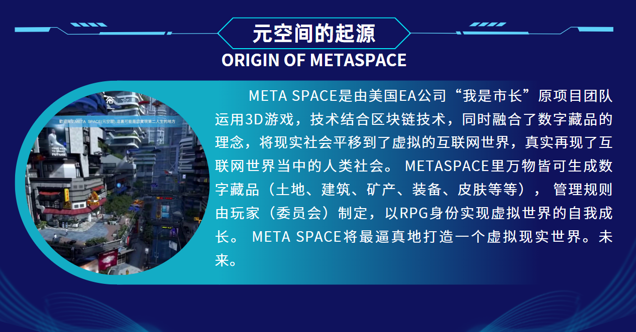 九游娱乐-FTX官宣与7.83携手，开启元宇宙新纪元！的简单介绍
