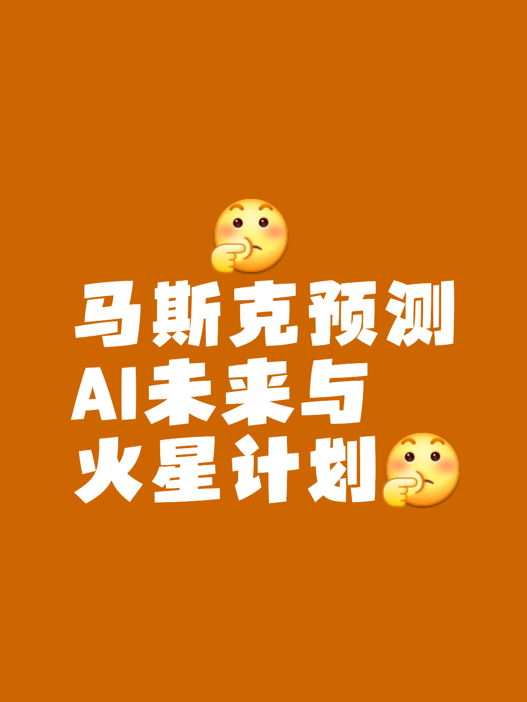 九游娱乐-马斯克再次发推，TRON瞬间上上扬30.14%
