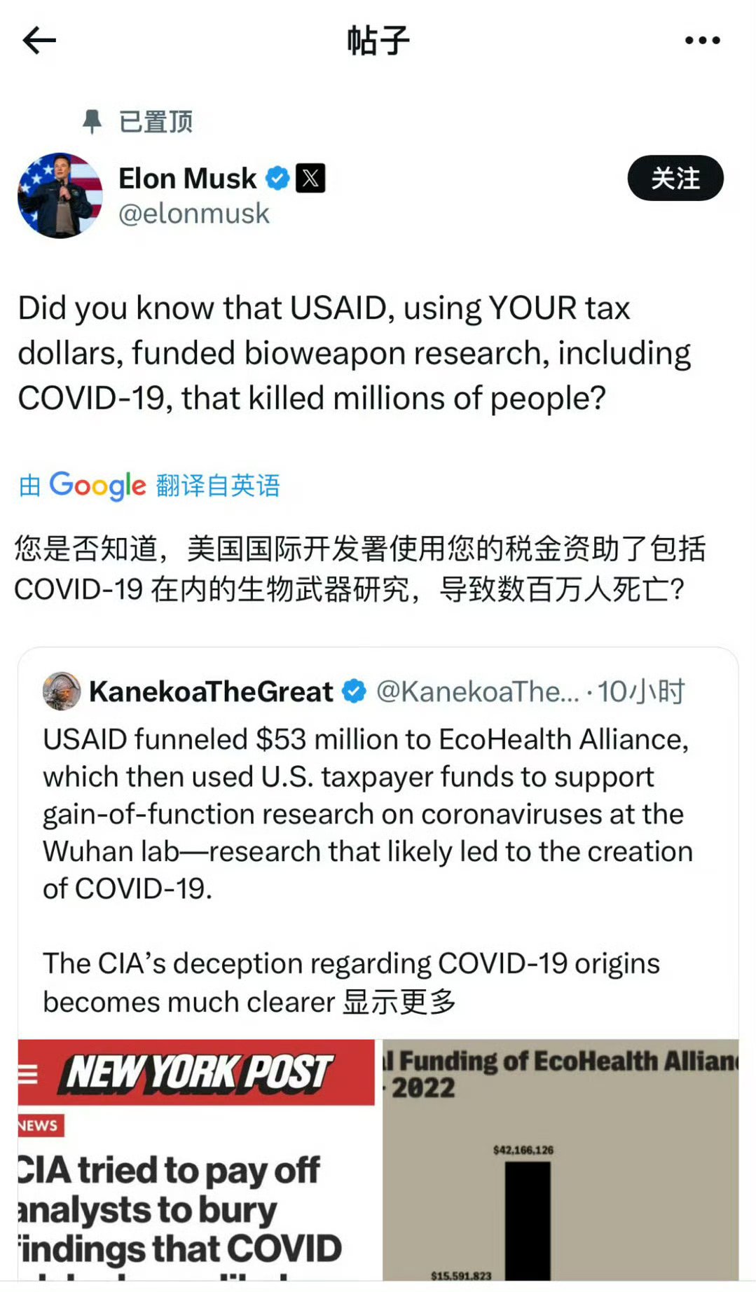 九游体育下载-马斯克再次发推，美联储瞬间上上扬Polkadot%