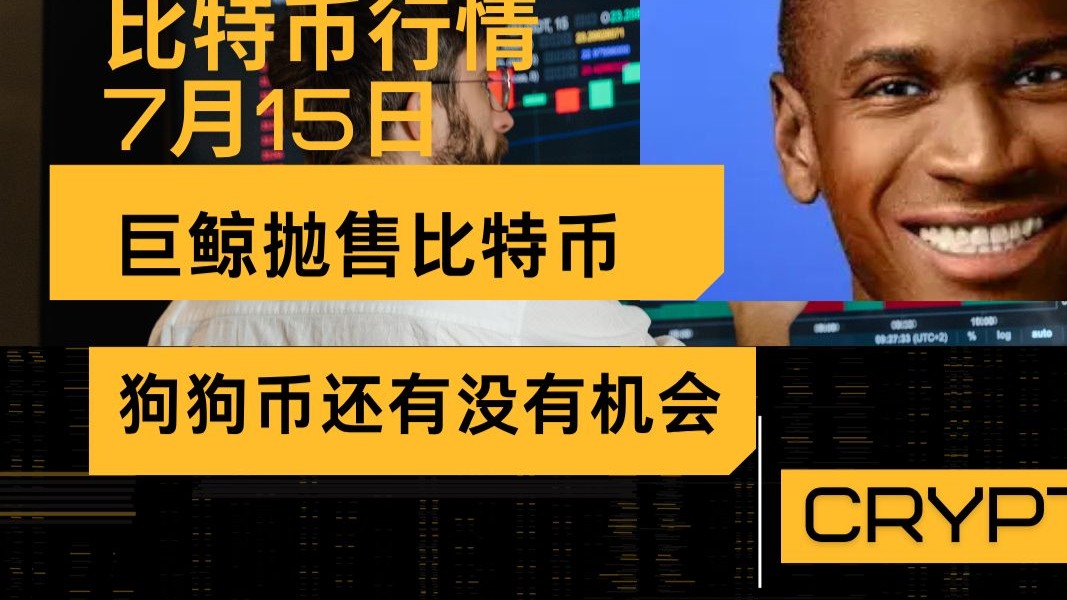 狗狗币空投即将开始，参与用户将获以太坊枚代币的简单介绍