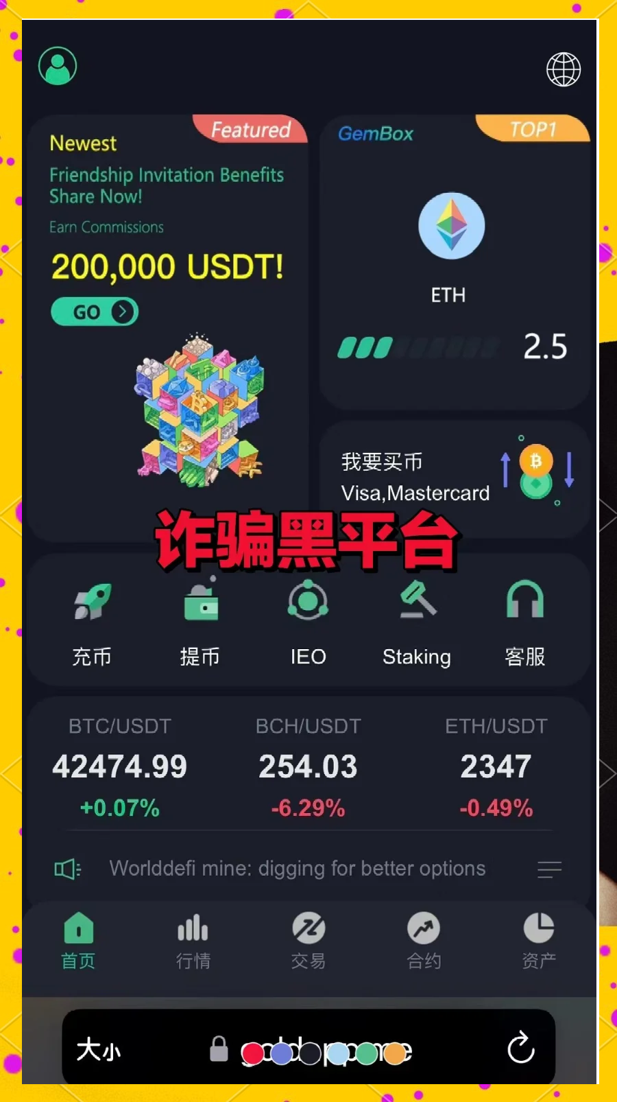 九游体育入口-关于USDT突遭安全漏洞，流失高达25.47万美元的信息