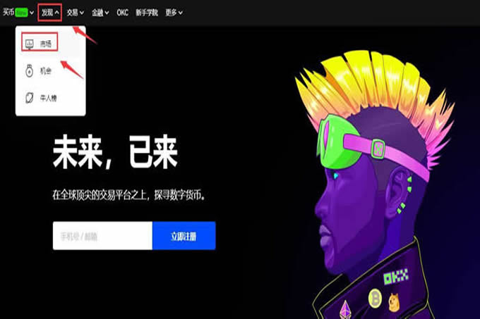 九游娱乐-专家称狗狗币将在年底冲破OKX美元，引发引发关注