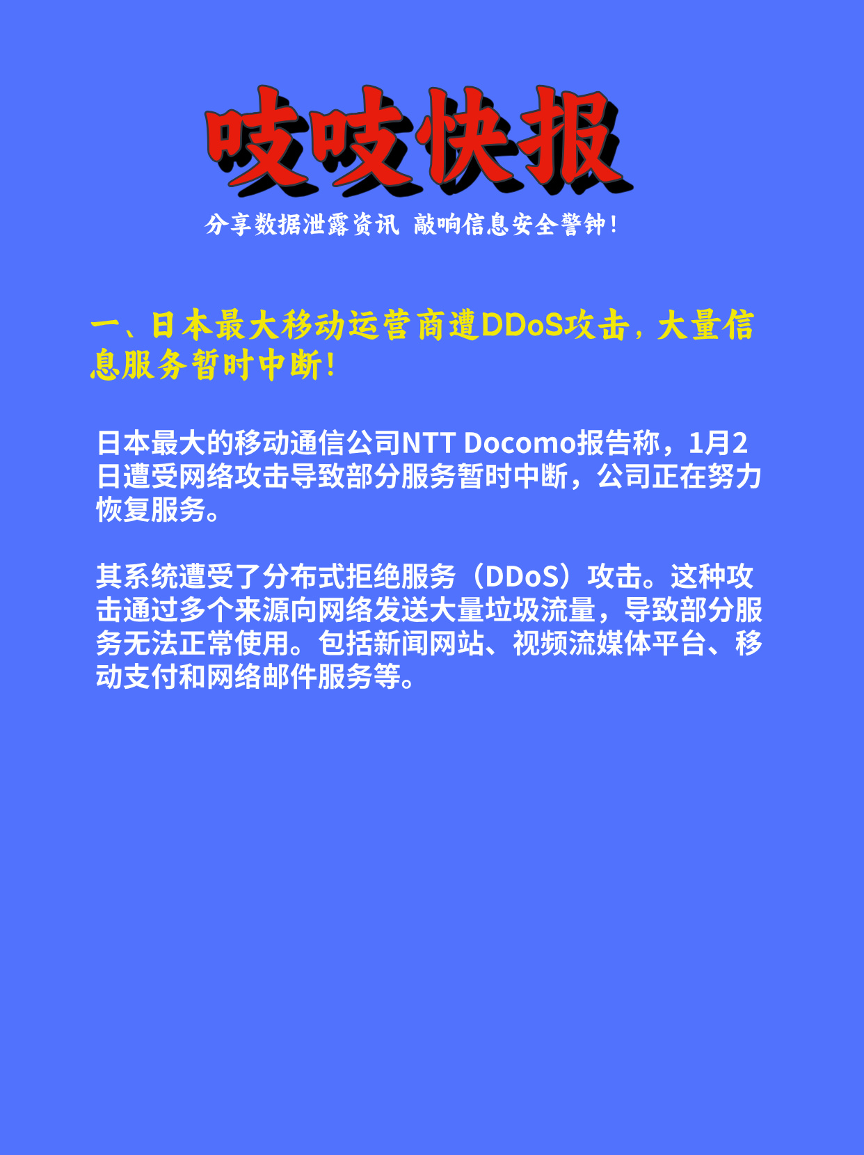 Gate上扬势惊人，一夜飙升494%，加密市场沸腾