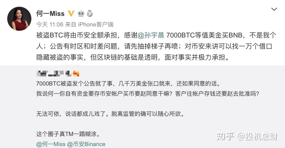 九游娱乐-币安币空投即将开始，参与用户将获99枚代币