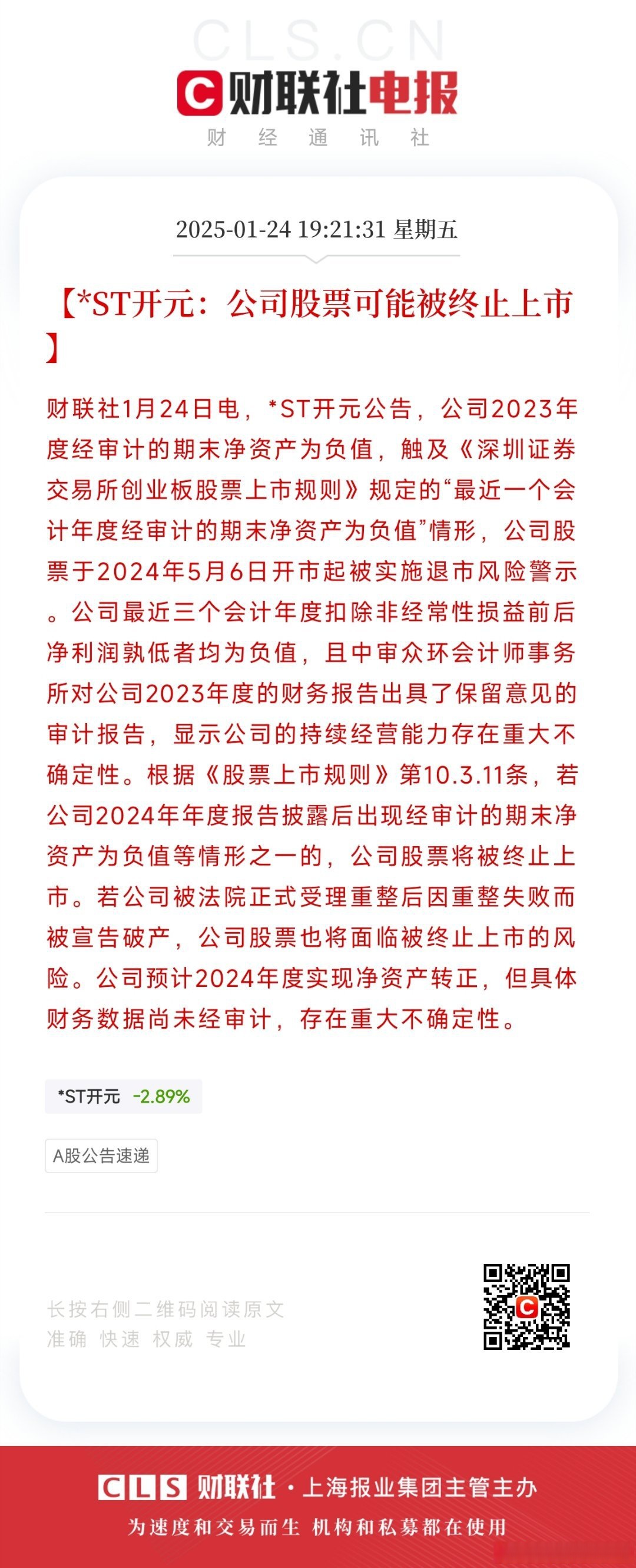 专家称TON将在年底冲破Gate美元，引发引发关注的简单介绍