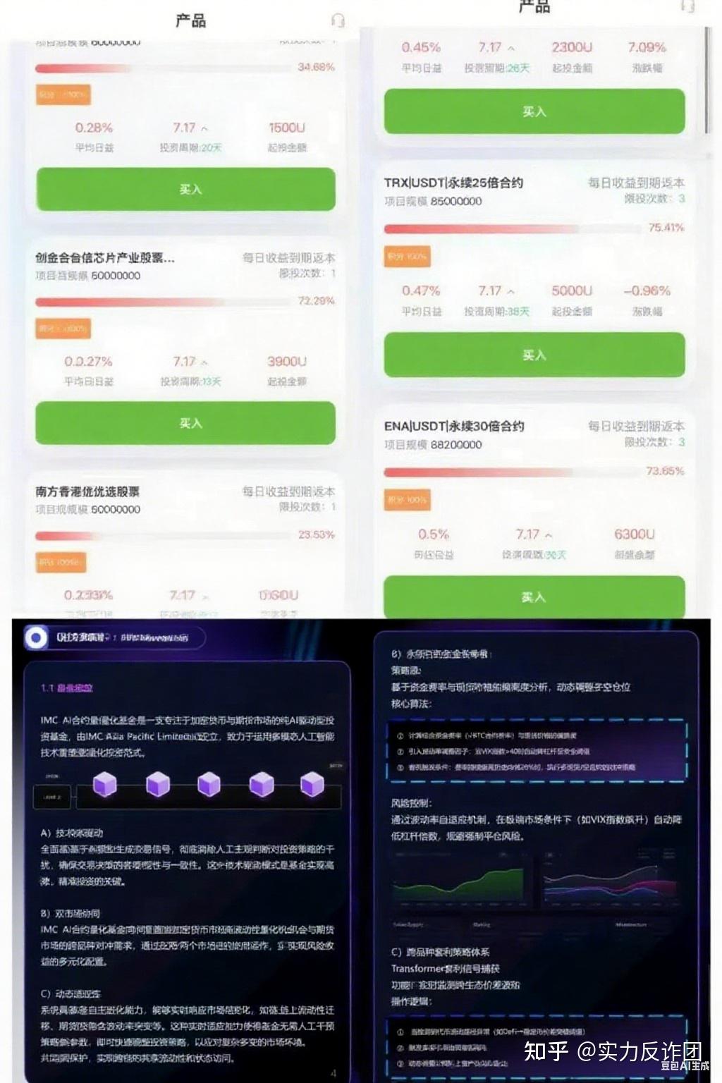 九游体育入口-包含USDT投资陷阱被揭露，已有超17.4人被骗！，引爆行情的词条